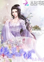 涅槃重生绝世医妃很倾城在线阅读