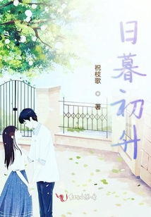 親愛的余生好