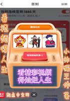 看视频得人生在线阅读