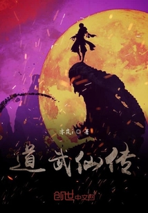 我竟然是大能的親傳弟子