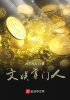 文娱掌门人