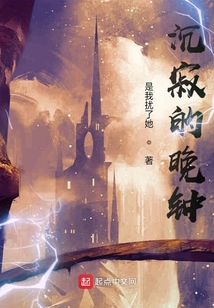 沉寂的晚鐘