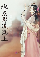 異世安家忙在線閱讀