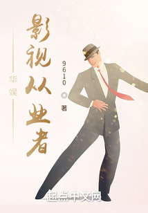 華娛影視從業者