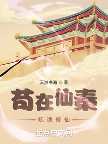茍?jiān)谙汕責(zé)捲幮尴? class=