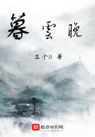 暮云晚