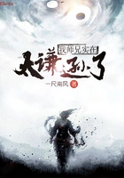 我师兄实在太谦逊了在线阅读
