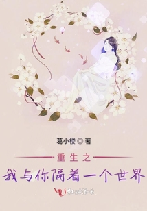 我們都有一個秘密叫重生