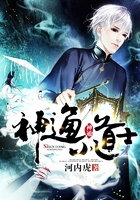 神通小道士在线阅读