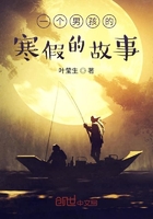 亲情与友情