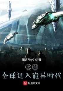 此刻，全球进入诡异时代