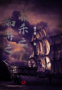 端游之謀殺之謎