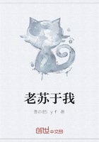 老苏于我