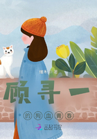 顾寻一的狗血青春在线阅读