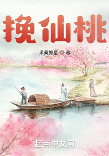 挽仙桃：明朝閩南海商王