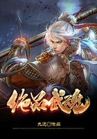 絕品武魂在線閱讀