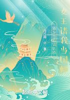 隨身帶著鎮妖塔，女王請我當國師在線閱讀