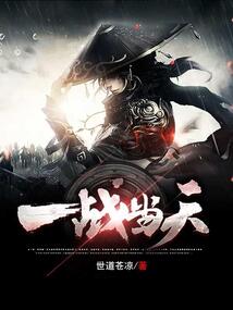 一战当天 cover