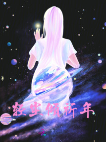 輕塵傾祈年