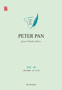 彼得·潘(Peter Pan)