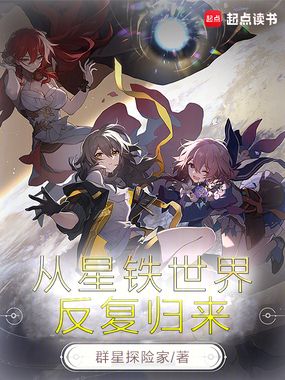 从寰宇蝗灾反复归来在线阅读