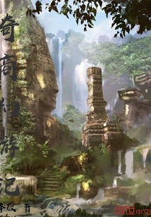 奇商幻游記