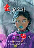 愛恨無情也動人在線閱讀