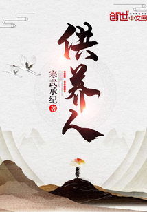 供養(yǎng)人