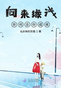 我以為我不愛你的