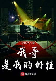 一脑双魂