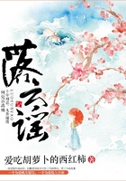 落云謠在線閱讀
