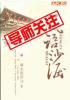 風語沙淚在線閱讀