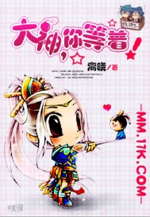 大神，你等著！