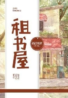 租书屋