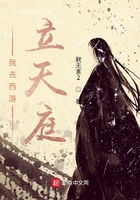 我去西游立天庭在線閱讀
