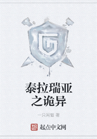泰拉瑞亚之诡异