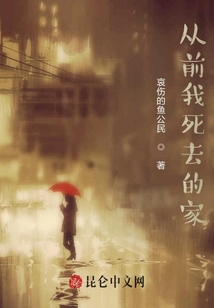 那秋