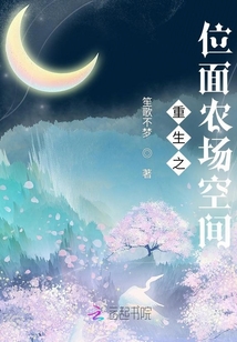 帶著金手指到處浪