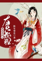 有只狐貍撞進我的心在線閱讀