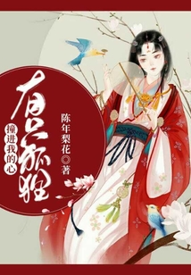 有只狐貍撞進(jìn)我的心