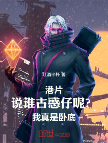 港片:說誰古惑仔呢?我真是臥底