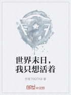 世界末日，我只想活著在線閱讀