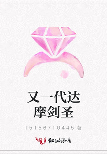 又一代達摩劍圣
