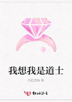 我想我是道士在線閱讀
