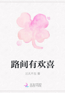 還予星辰