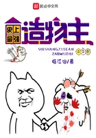 史上最强造物主在线阅读
