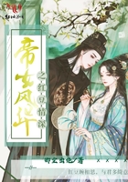 帝女風華之紅豆情深在線閱讀