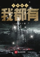 萬界標記我都有在線閱讀