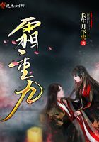 霜重九在線閱讀