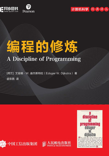 編程的修煉